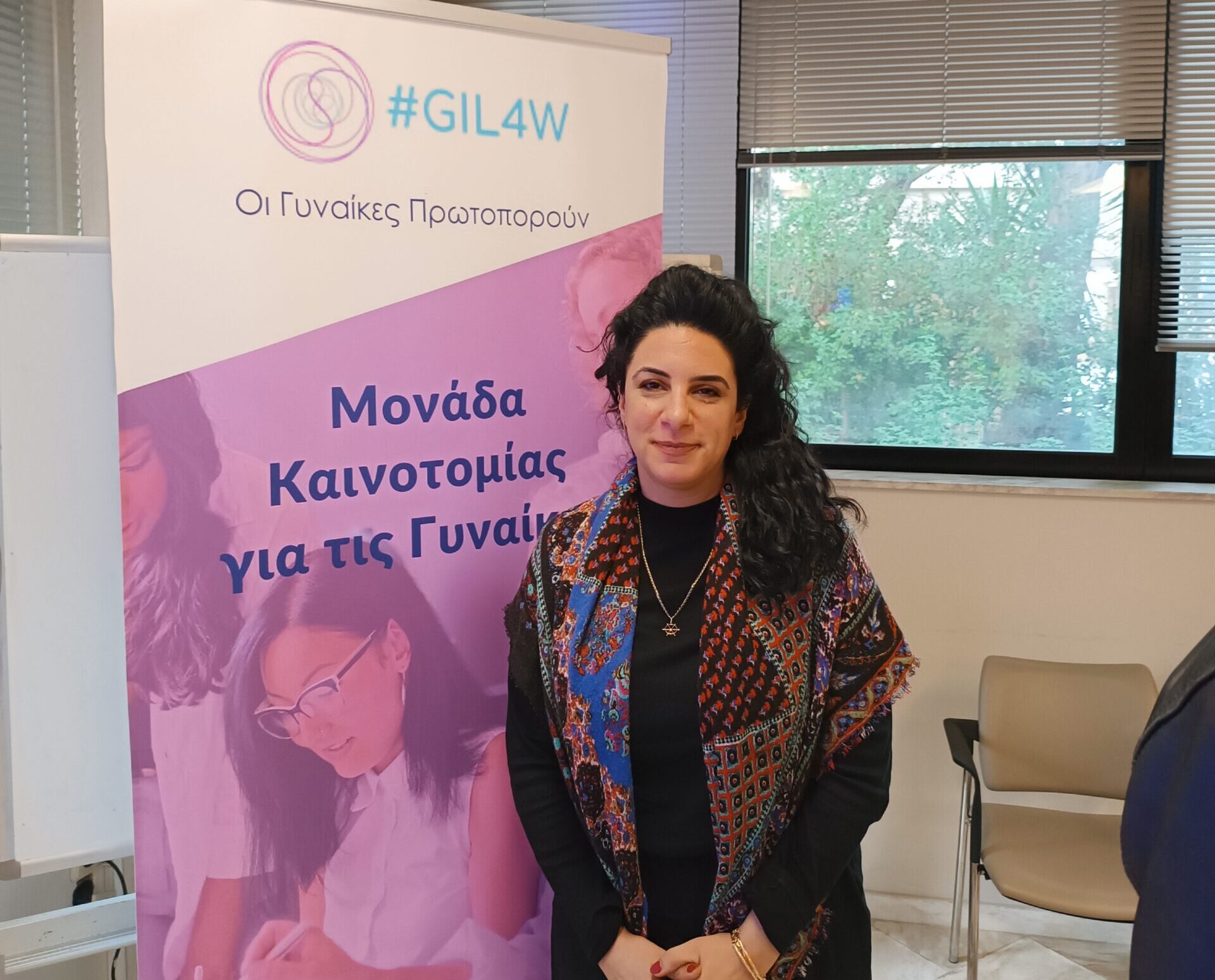 Read more about the article Participating in the Greek Innovation Lab for Women (#GIL4W)